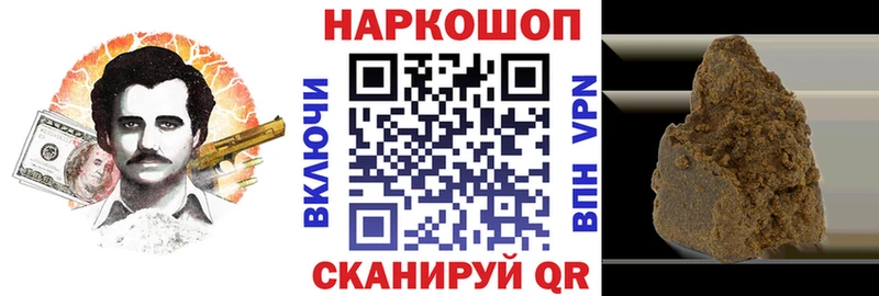 Купить Урай A PVP  Бошки Шишки  Кокаин  Амфетамин  ГАШ  Мефедрон 