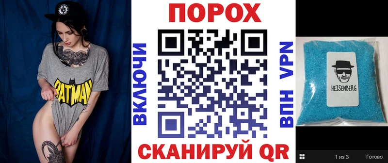 АМФ Розовый  Урай 