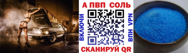 Alpha-PVP СК КРИС Урай