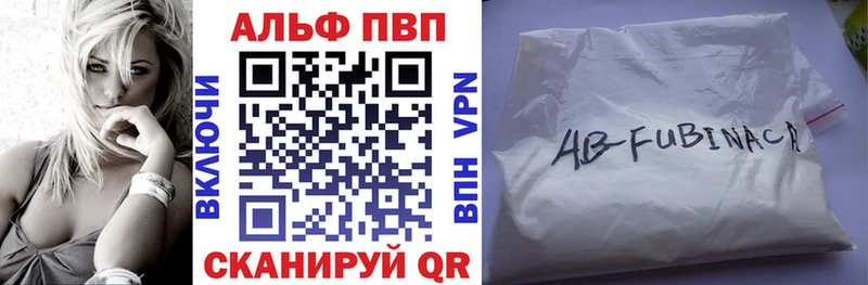 Alpha-PVP кристаллы  где купить наркоту  Урай 