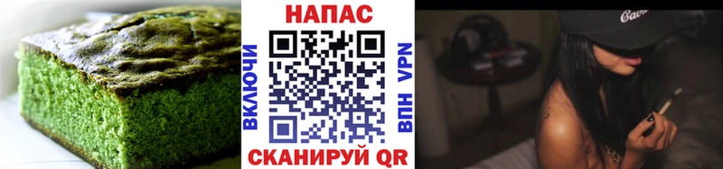 Canna-Cookies конопля  Урай 