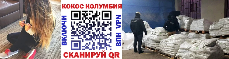 COCAIN Перу  mega ссылка  Урай 