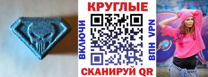 Экстази Cube Урай