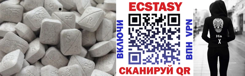 ЭКСТАЗИ 280мг  дарнет шоп  Урай 