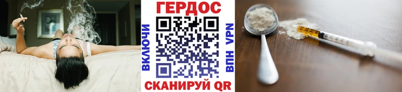 ГЕРОИН афганец  Урай 
