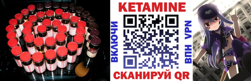 наркошоп  Урай  КЕТАМИН VHQ 