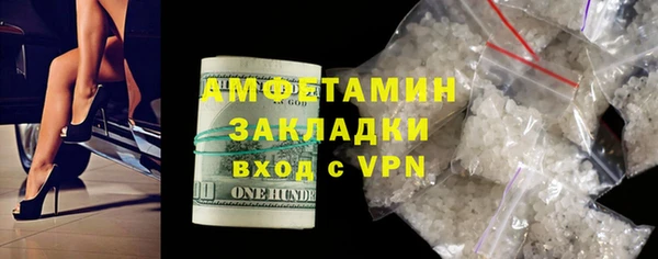 индика Армянск