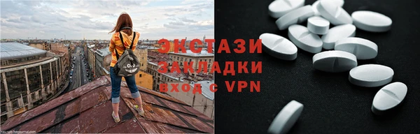 индика Армянск