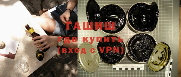 индика Армянск