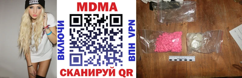 MDMA Molly  Урай 