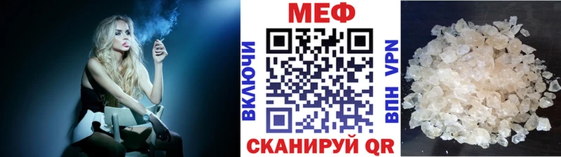 Меф кристаллы Урай