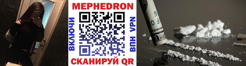 Мефедрон 4 MMC  Урай 
