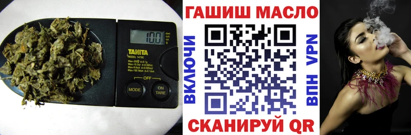 Дистиллят ТГК вейп  Урай 